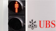 UBS: Απώλειες 2 δισ. δολ. από παράνομες συναλλαγές trader