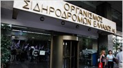 Κινητοποιήσεις κατά της εργασιακής εφεδρείας