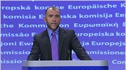 Κομισιόν: Αρχίζει η τεχνική βοήθεια προς την Ελλάδα