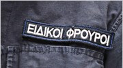 Σε διαθεσιμότητα ειδικοί φρουροί για ελευθέρωση κρατουμένου από αμέλεια