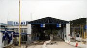 Ειδικές ομάδες εργασίας για την είσπραξη εκκρεμών τελωνειακών οφειλών