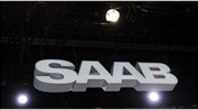 Προς υποβολή αίτησης πτώχευσης η Saab