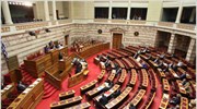 Στη Βουλή το ν/σ για τις υποθέσεις διαφθοράς πολιτικών