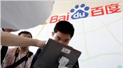 Dell: Συνεργασία με την κινεζική Baidu