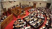 Ολοκληρώθηκαν οι εργασίες της Βουλής των Εφήβων