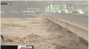 Ιαπωνία: 9 νεκροί, 32 αγνοούμενοι από την τροπική καταιγίδα Τάλας