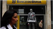 Βραζιλία: Απρόσμενη μείωση των επιτοκίων στο 12%