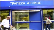 Attica Bank: Προ φόρων ζημίες 73,4 εκατ. ευρώ στο εξάμηνο