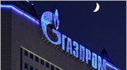 Gazprom: Σε επίπεδα - ρεκόρ τα τριμηνιαία κέρδη