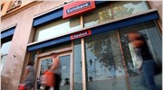 Eurobank: Καθαρές ζημίες 588 εκατ. ευρώ στο α΄εξάμηνο