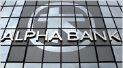 Alpha Bank: Καθαρές ζημίες 524,8 εκατ. ευρώ στο εξάμηνο