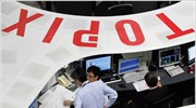 Με άνοδο 0,61% έκλεισε στο Τόκιο ο Nikkei