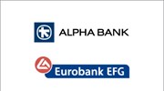 Συγχωνεύονται Alpha Bank - Eurobank