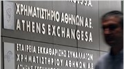 Παρέμβαση για τη «χρηματιστηριακή απαξίωση» ζητεί ο ΣΜΕΧΑ