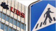 Μπαράζ απολύσεων στις ευρωπαϊκές τράπεζες