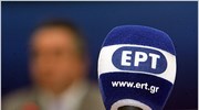 ΝΕΤ και ΕΤ3 βασικοί πόλοι της δημόσιας τηλεόρασης