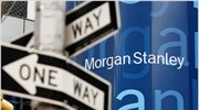 Morgan Stanley: Πλησιάζει επικίνδυνα σε ύφεση η παγκόσμια οικονομία