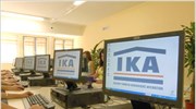 ΙΚΑ: Πάνω από 1.400 συντάξεις σε ασφαλισμένους που είχαν αποβιώσει