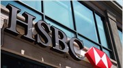 HSBC: Πώληση αμερικανικής μονάδας στην Capital One