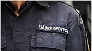 Προσλήψεις 1.200 Ειδικών Φρουρών