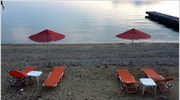 Πρόγνωση καιρού για την Παρασκευή