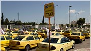 Süddeutsche Zeitung: «Το θλιβερό και ακριβό παιχνίδι των ταξί»