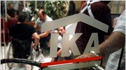 ΙΚΑ: Δεν υπάρχει πρόβλημα με την καταβολή των συντάξεων
