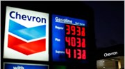 Chevron: Αύξηση 43% στα κέρδη β