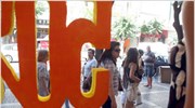 Μειώθηκε κατά 10,9% ο όγκος στο λιανεμπόριο