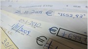 Απάτη 1.000.000 ευρώ με ακάλυπτες επιταγές στη Θεσσαλονίκη
