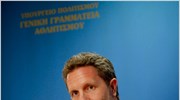 Διαλύονται οι σύνδεσμοι των ομάδων