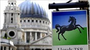 Lloyds: Σε συζητήσεις για την πώληση 632 υποκαταστημάτων