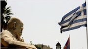 Fitch: Σε «περιορισμένη χρεοκοπία» η Ελλάδα