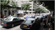 Θεσσαλονίκη: Εντολή για σχηματισμό δικογραφιών κατά ιδιοκτητών ταξί