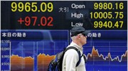 Mε άνοδο 0,04% έκλεισε στο Τόκιο ο Nikkei