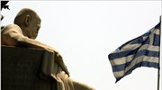 Reuters: Πιθανές επιπτώσεις από υποβάθμιση Ελλάδας σε «χρεοκοπία»