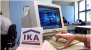Εστάλησαν οι επιστολές στους οφειλέτες του ΙΚΑ-ΕΤΑΜ