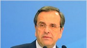 Στον πρόεδρο της ΝΔ το πόρισμα για την αναθεώρηση του Συντάγματος