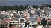 Στο «μικροσκόπιο» ιδιοκτήτες μεγάλης ακίνητης περιουσίας