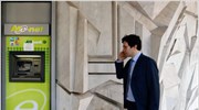 Επαναγόρασε η ΑΤΕbank τις προνομιούχες μετοχές από το Δημόσιο