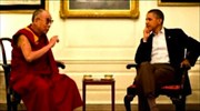 Κίνα: Πλήγμα για τις σχέσεις με ΗΠΑ η συνάντηση Ομπάμα - Δαλάι Λάμα