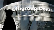 Υψηλότερα κέρδη για τη Citigroup