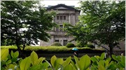 Ιαπωνία: Πιο αισιόδοξη η BOJ για την οικονομία