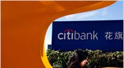 Citigroup: Προς ενίσχυση του δικτύου στην Κίνα