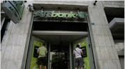 ΑΤΕbank: Αύξηση επιτοκίων των πιστωτικών καρτών