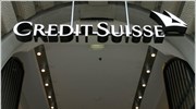 WSJ: Απολύσεις σε Credit Suisse, Barclays και Goldman Sachs