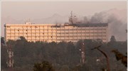 Καμπούλ: Ερευνες προς εντοπισμό νέων θυμάτων στο ξενοδοχείο