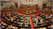 Στην Ολομέλεια της Βουλής το Μεσοπρόθεσμο