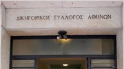 ΔΣΑ: Σε ευρωπαϊκό δικαστήριο μετά την απόφαση του ΣτΕ για το Μνημόνιο