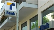 Αρχίζουν οι διαδικασίες συγχώνευσης ΤΤ - TBank